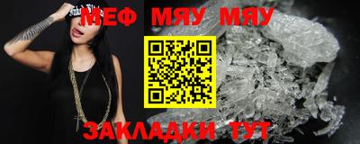 ГАЛЛЮЦИНОГЕННЫЕ ГРИБЫ Севастополь