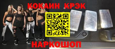 меф Свободный