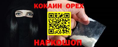 меф Свободный