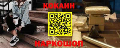 мяу мяу кристалл Северобайкальск