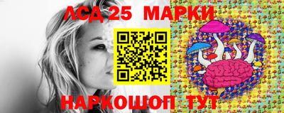 ГАЛЛЮЦИНОГЕННЫЕ ГРИБЫ Севастополь