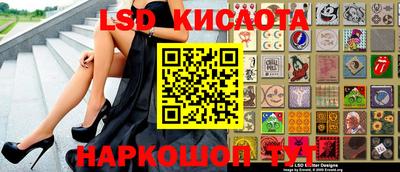 ГАЛЛЮЦИНОГЕННЫЕ ГРИБЫ Севастополь