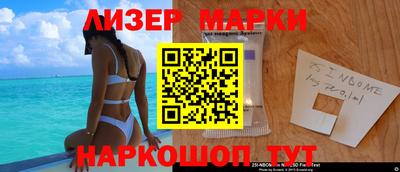 ГАЛЛЮЦИНОГЕННЫЕ ГРИБЫ Севастополь