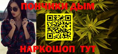 мяу мяу кристалл Северобайкальск