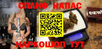меф Свободный