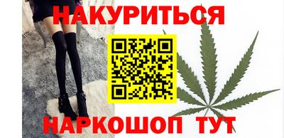 мяу мяу кристалл Северобайкальск