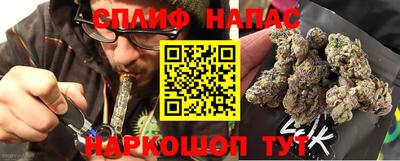 мяу мяу кристалл Северобайкальск