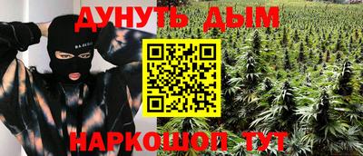 мяу мяу кристалл Северобайкальск