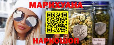 мяу мяу кристалл Северобайкальск