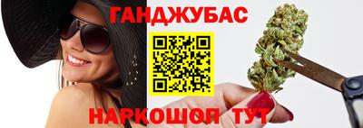 ГАЛЛЮЦИНОГЕННЫЕ ГРИБЫ Севастополь