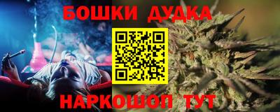 ГАЛЛЮЦИНОГЕННЫЕ ГРИБЫ Севастополь