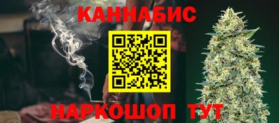 мяу мяу кристалл Северобайкальск