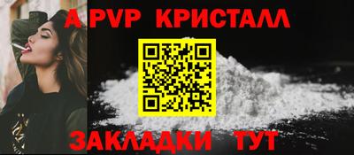 ГАЛЛЮЦИНОГЕННЫЕ ГРИБЫ Севастополь