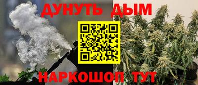 ГАЛЛЮЦИНОГЕННЫЕ ГРИБЫ Севастополь
