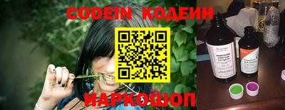 мяу мяу кристалл Северобайкальск