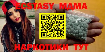 меф Свободный