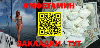 ГАЛЛЮЦИНОГЕННЫЕ ГРИБЫ Севастополь