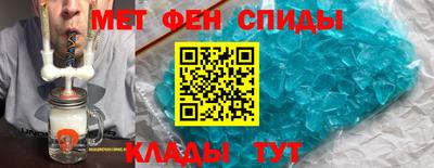 ГАЛЛЮЦИНОГЕННЫЕ ГРИБЫ Севастополь