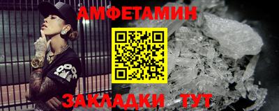 ГАЛЛЮЦИНОГЕННЫЕ ГРИБЫ Севастополь