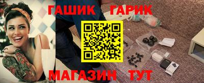мяу мяу кристалл Северобайкальск