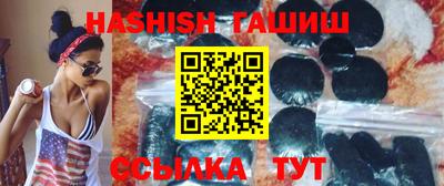 мяу мяу кристалл Северобайкальск
