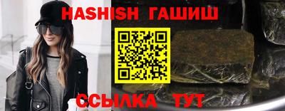мяу мяу кристалл Северобайкальск