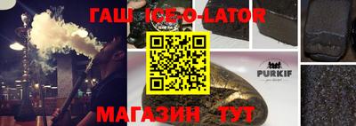 ГАЛЛЮЦИНОГЕННЫЕ ГРИБЫ Севастополь