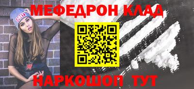 ГАЛЛЮЦИНОГЕННЫЕ ГРИБЫ Севастополь