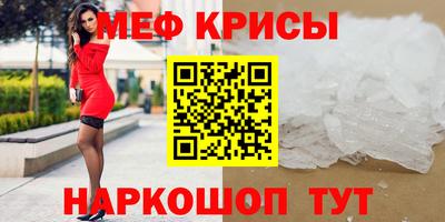 ГАЛЛЮЦИНОГЕННЫЕ ГРИБЫ Севастополь