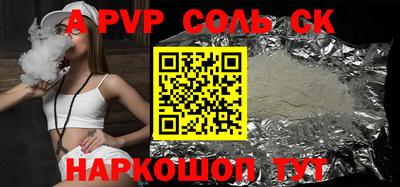 меф Свободный