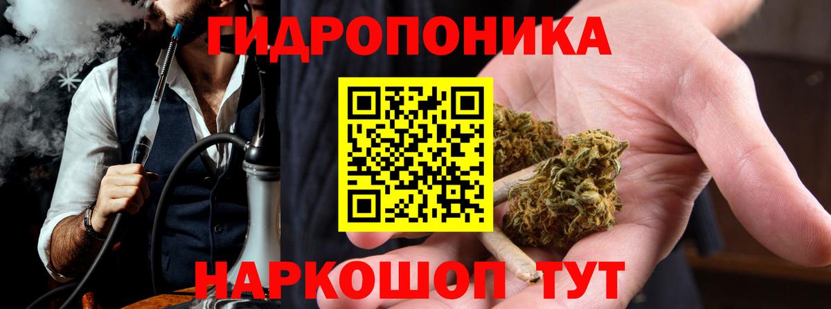 Шишки марихуана марихуана  Бошки марихуана гибрид  МАРИХУАНА ГИДРОПОН  Вход с VPN  Одинцово 